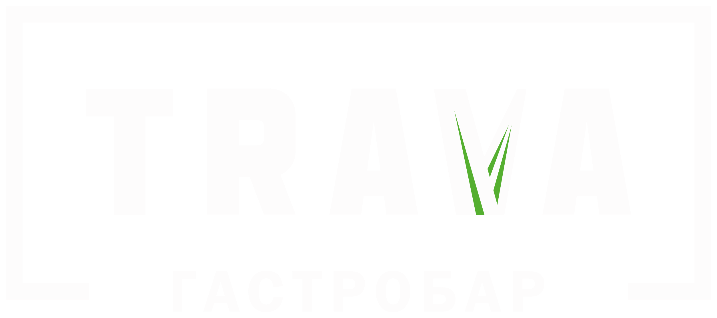 Гастробар "TRAVA" — ресторан и доставка еды